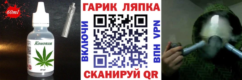 Cannafood конопля  купить   нарко площадка Telegram  Великий Устюг 