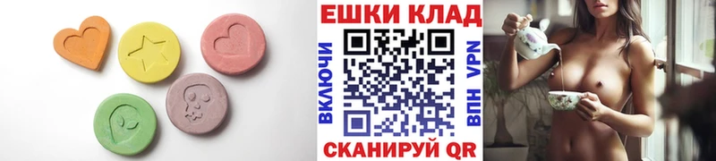 ЭКСТАЗИ круглые  купить наркотики сайты  Великий Устюг 