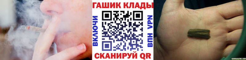 Гашиш гарик  цена наркотик  Великий Устюг 