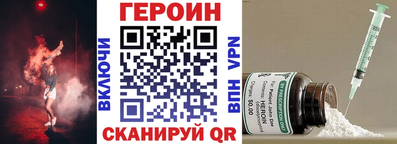 Героин гречка  Великий Устюг 