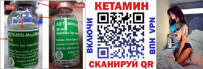 цены   Великий Устюг  МЕГА ссылка  КЕТАМИН VHQ 