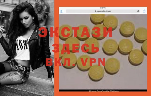 PSILOCYBIN Елабуга