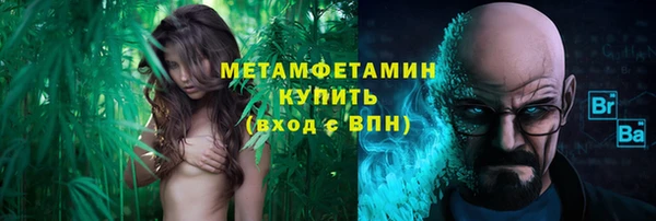 сатива Балабаново