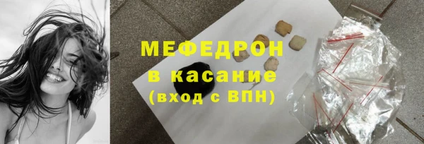 СК Балахна