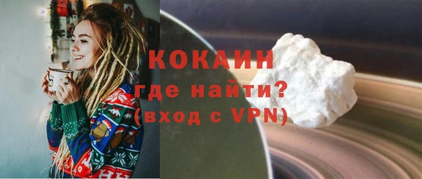 сатива Балабаново