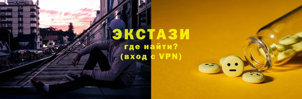 сатива Балабаново
