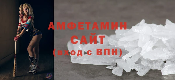 сатива Балабаново
