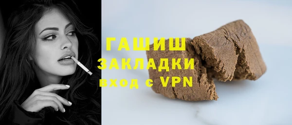 сатива Балабаново
