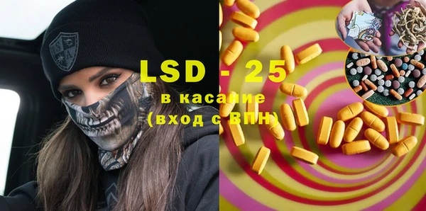 сатива Балабаново