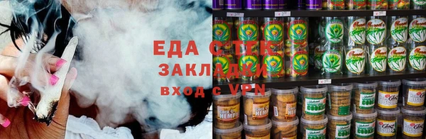 СК Балахна