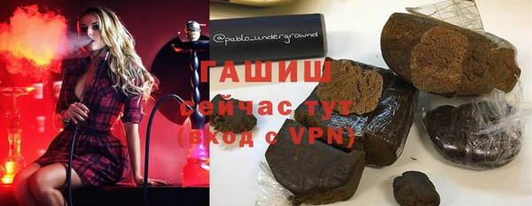 меф Лагань