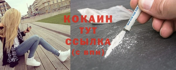 СК Балахна