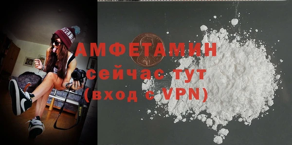 сатива Балабаново