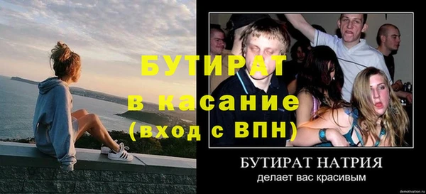 индика Баксан
