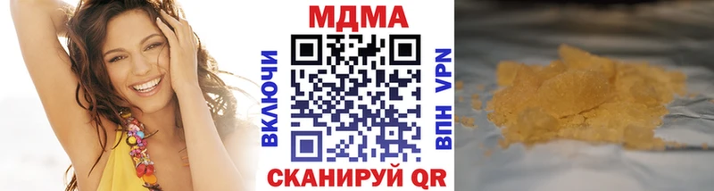 МДМА Molly  MEGA ссылки  Великий Устюг  сколько стоит 